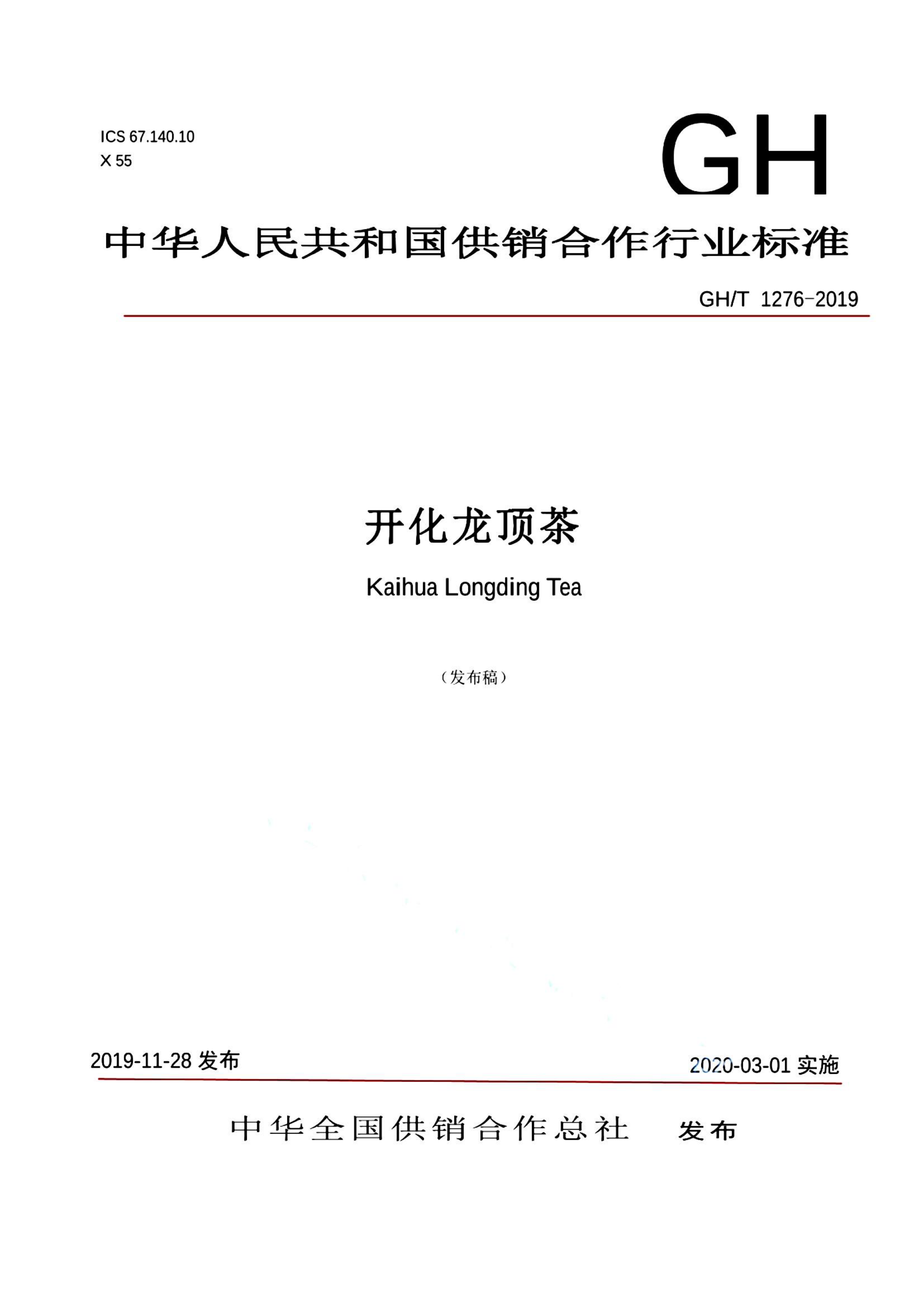 资源详情图